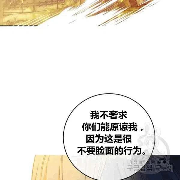第63话98