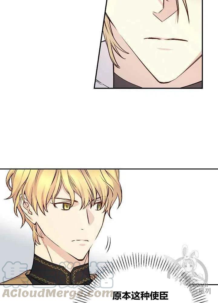 第46话42