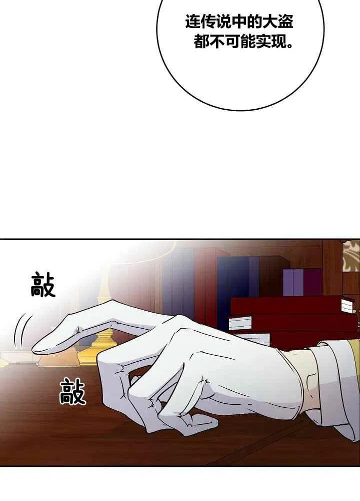第71话15