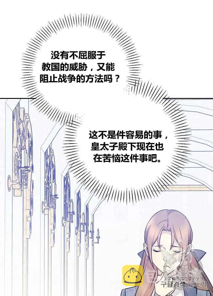 第50话56
