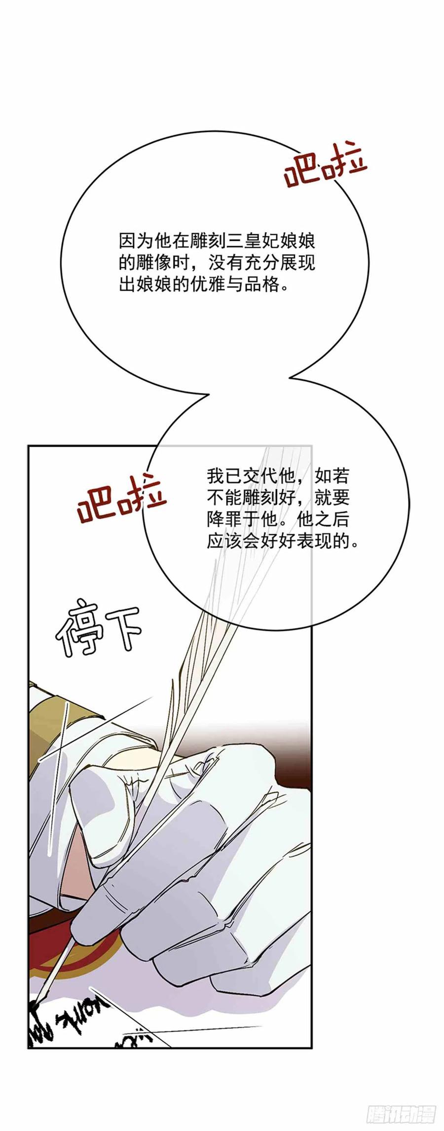 第4话23