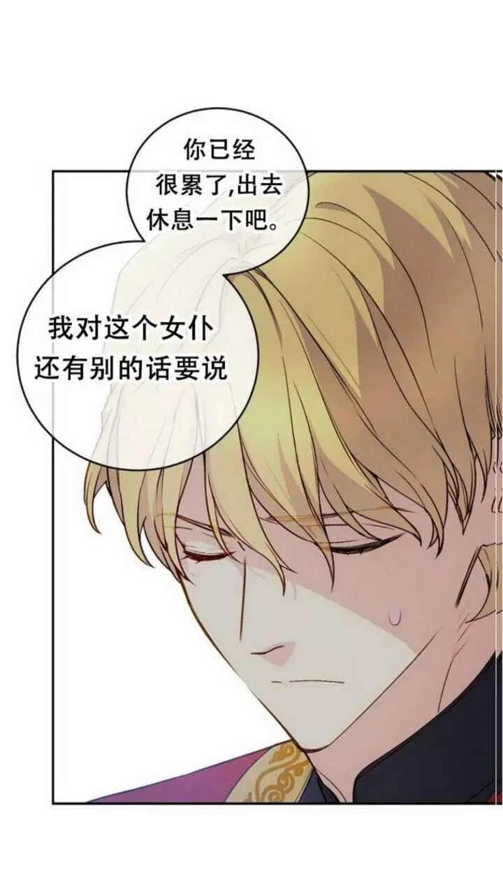 第26话59
