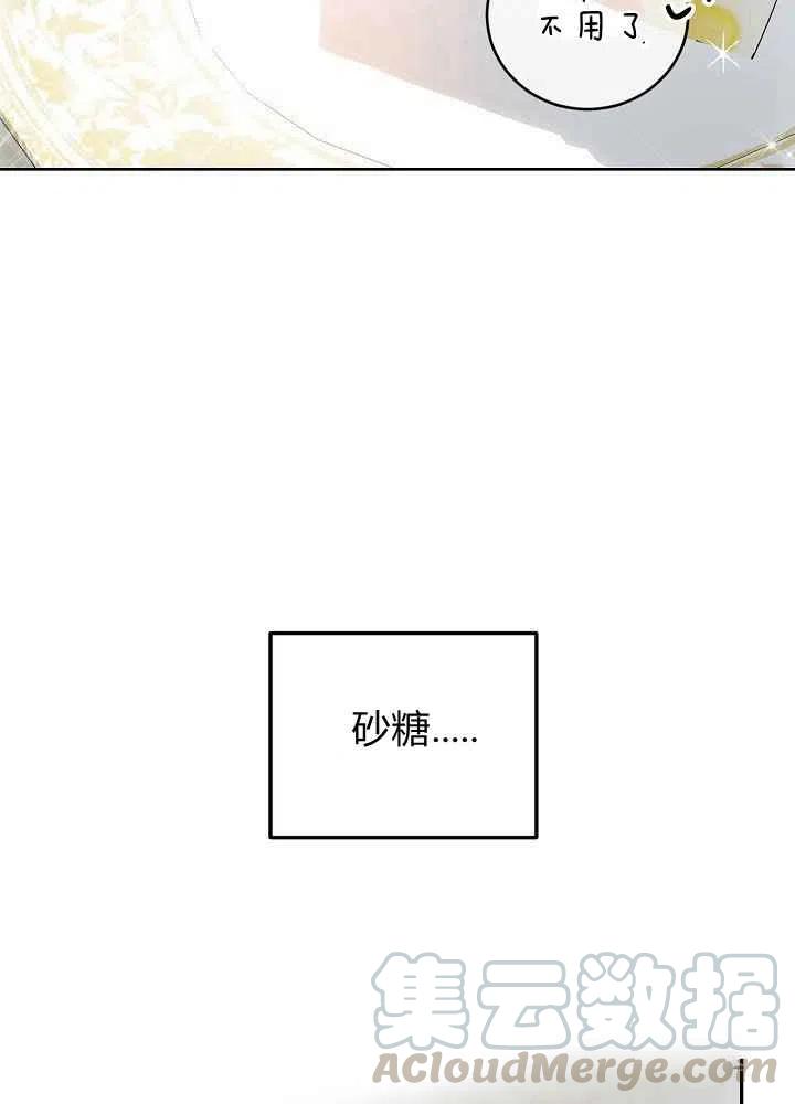 第52话21