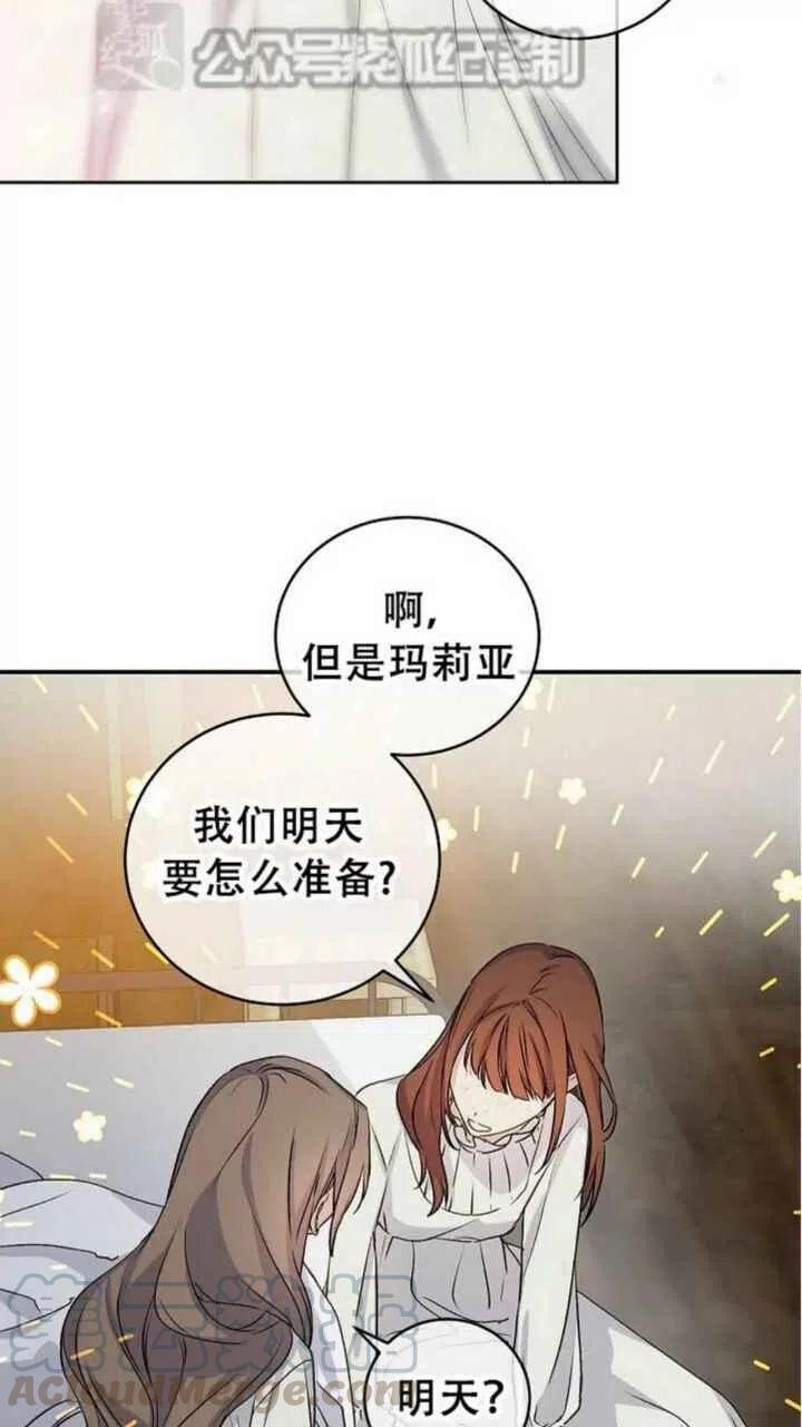 第28话12