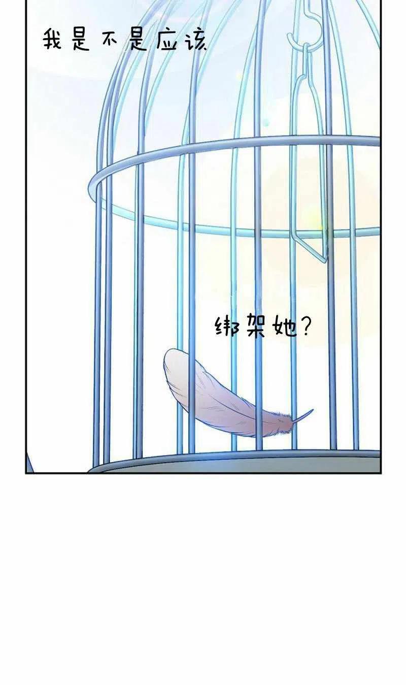 第29话19