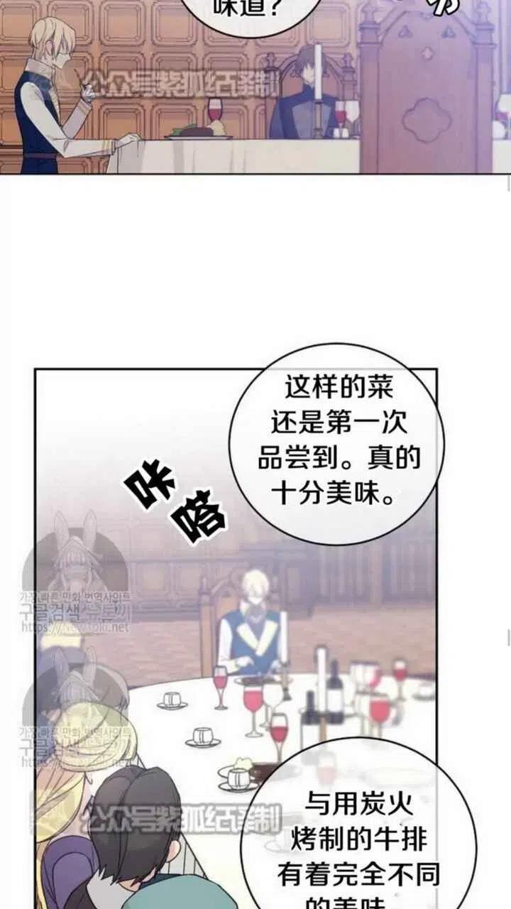 第14话16
