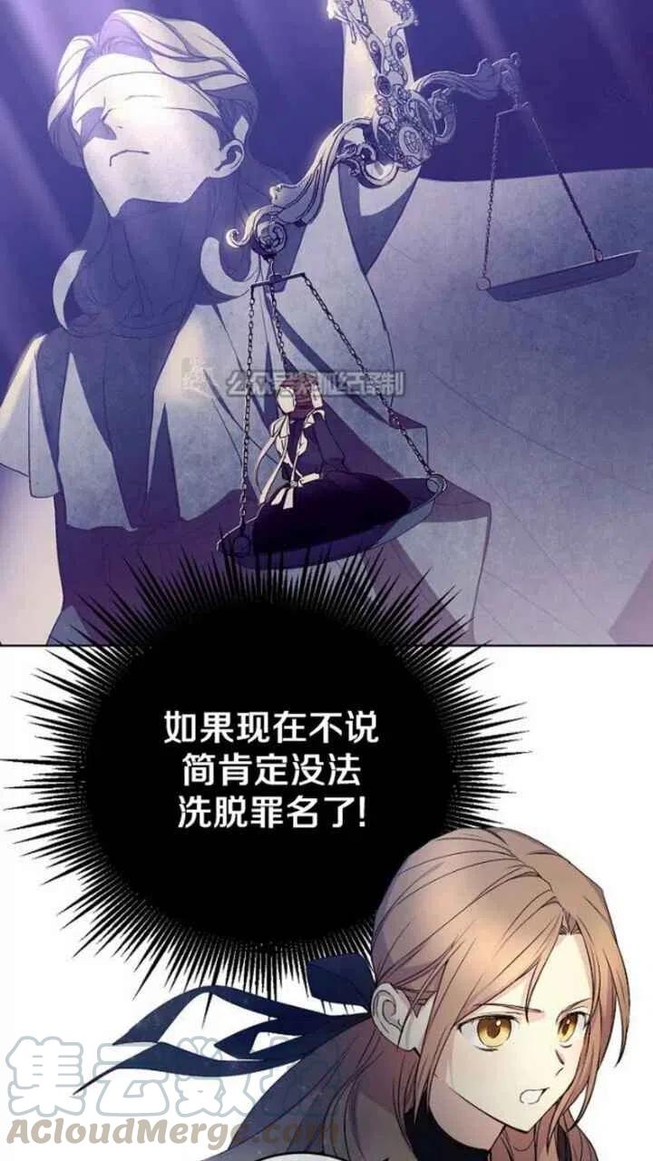第24话58