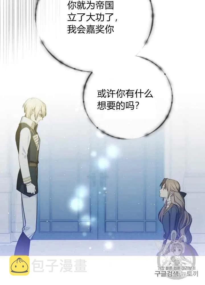 第55话23