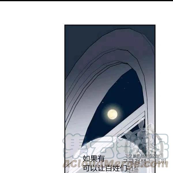 第62话76