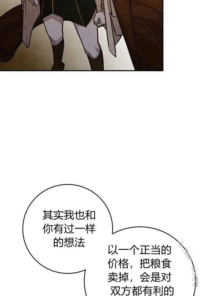 第51话25