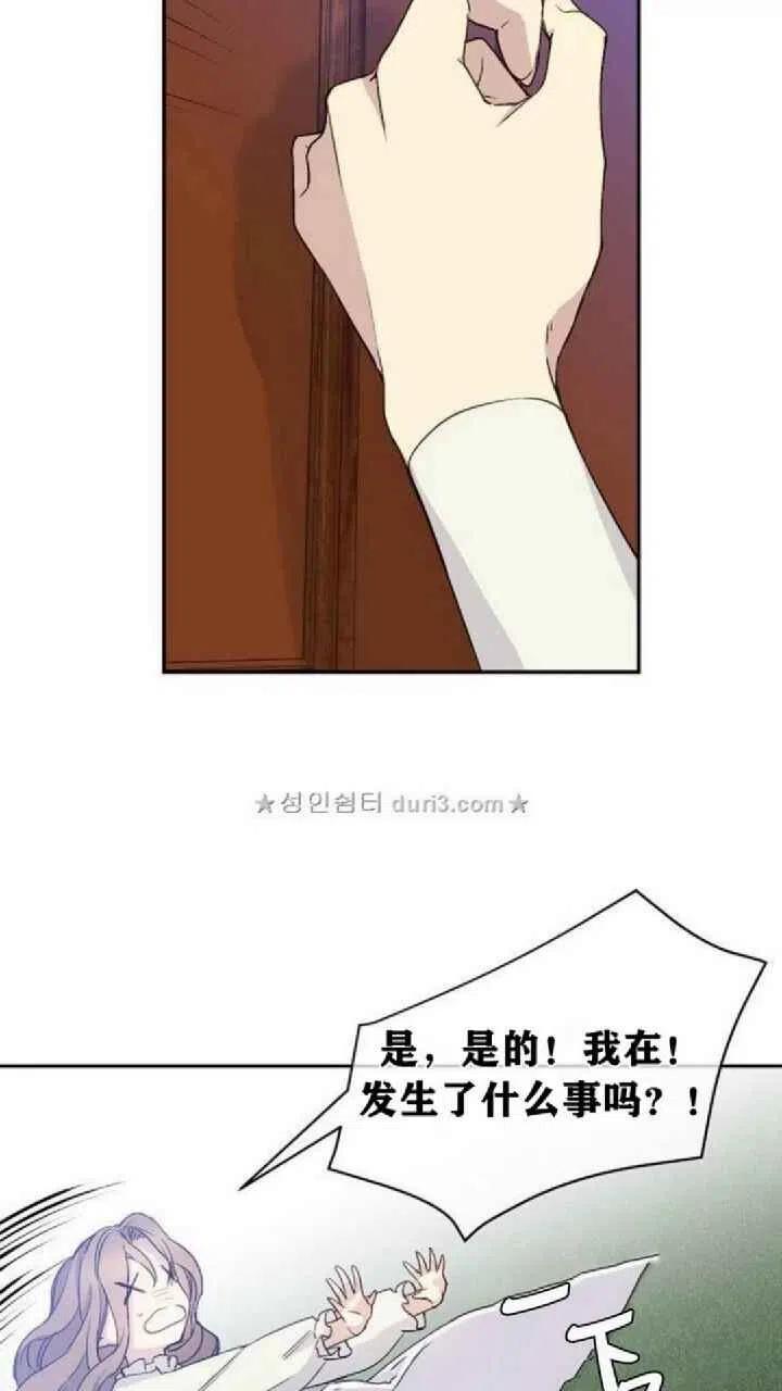 第7话46