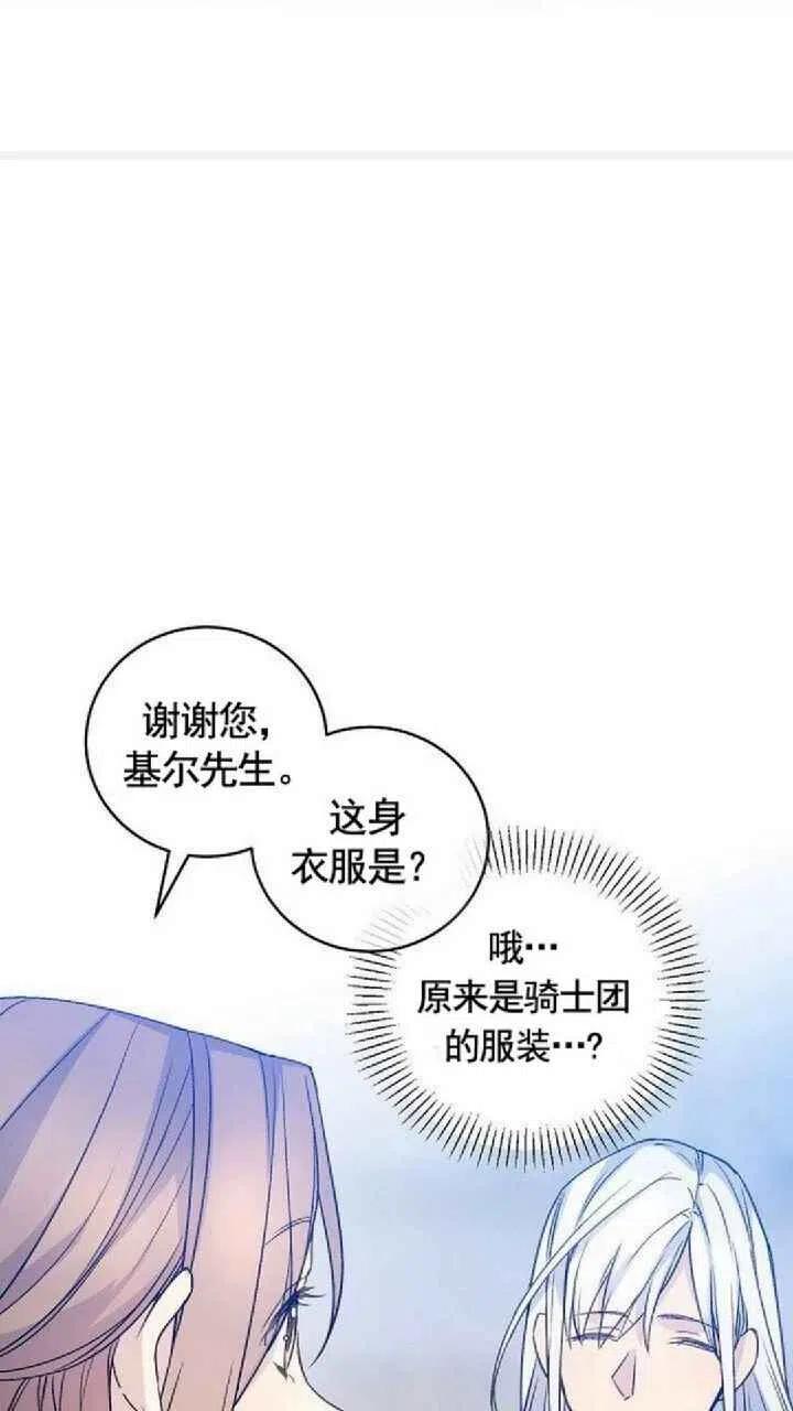 第19话8