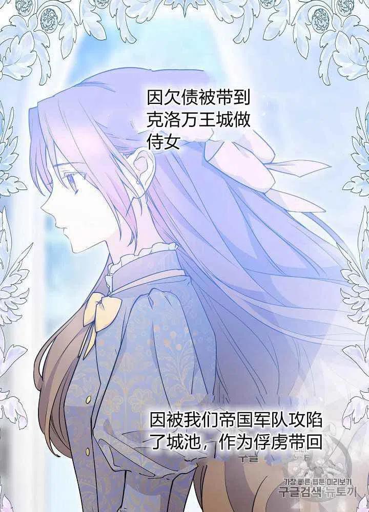 第57话8