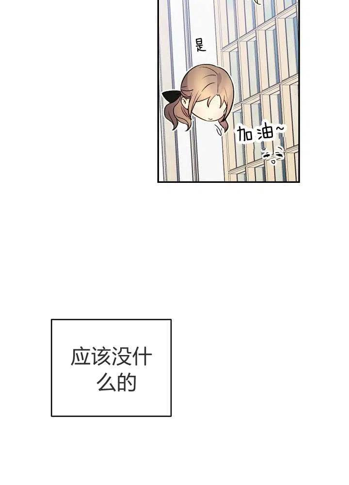 第39话2