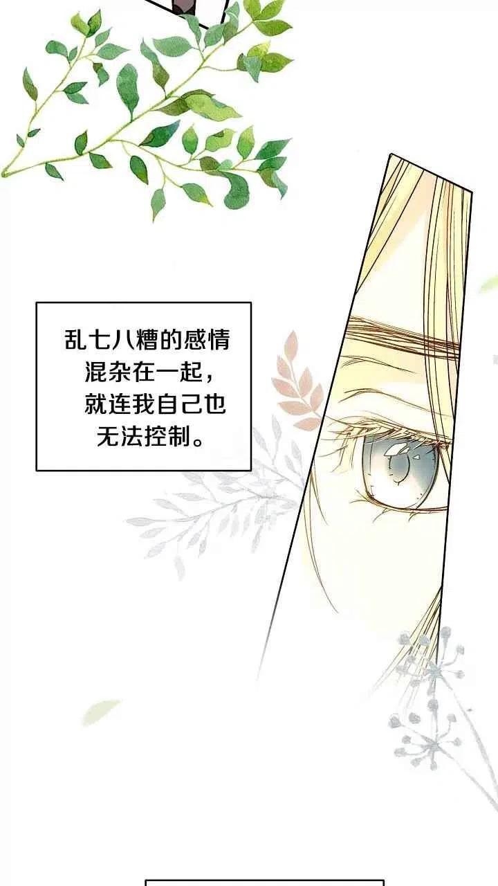 第32话29