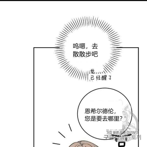 第61话22