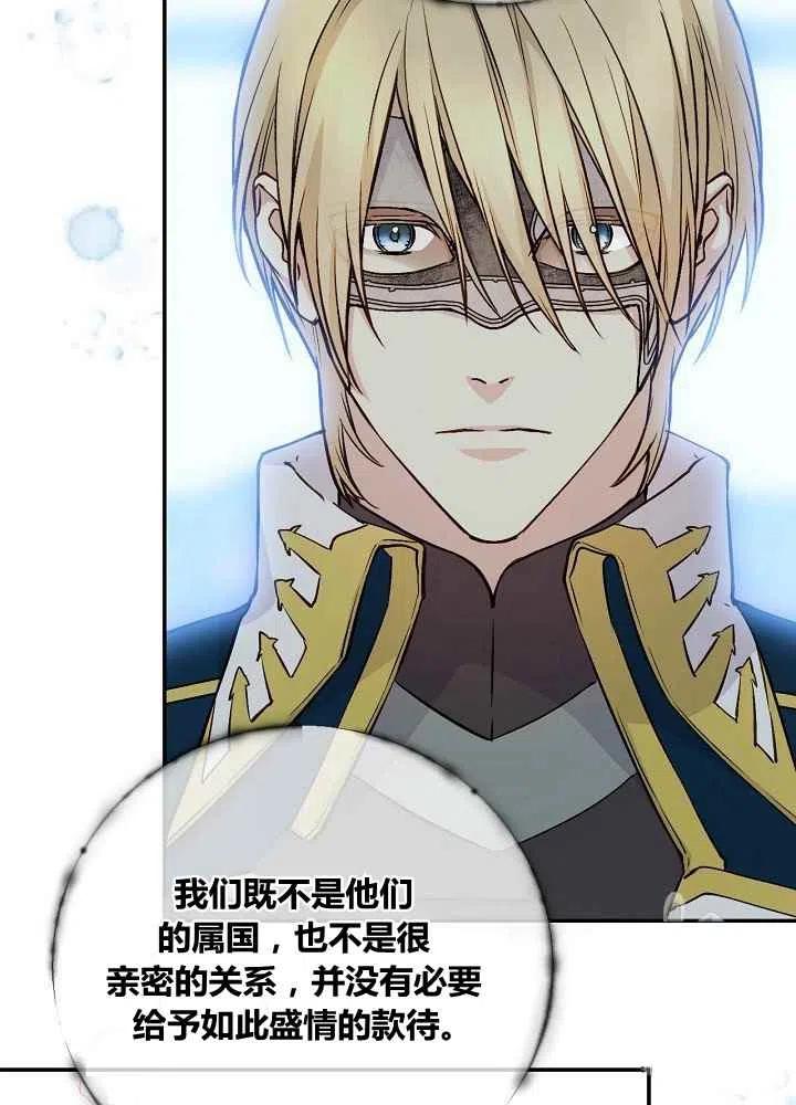 第49话28