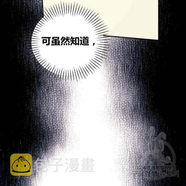 第64话已完结59