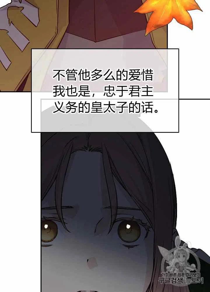 第43话60