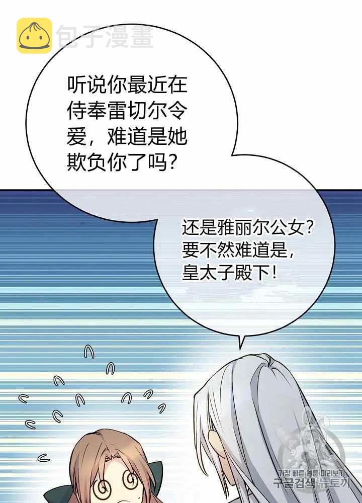 第44话31