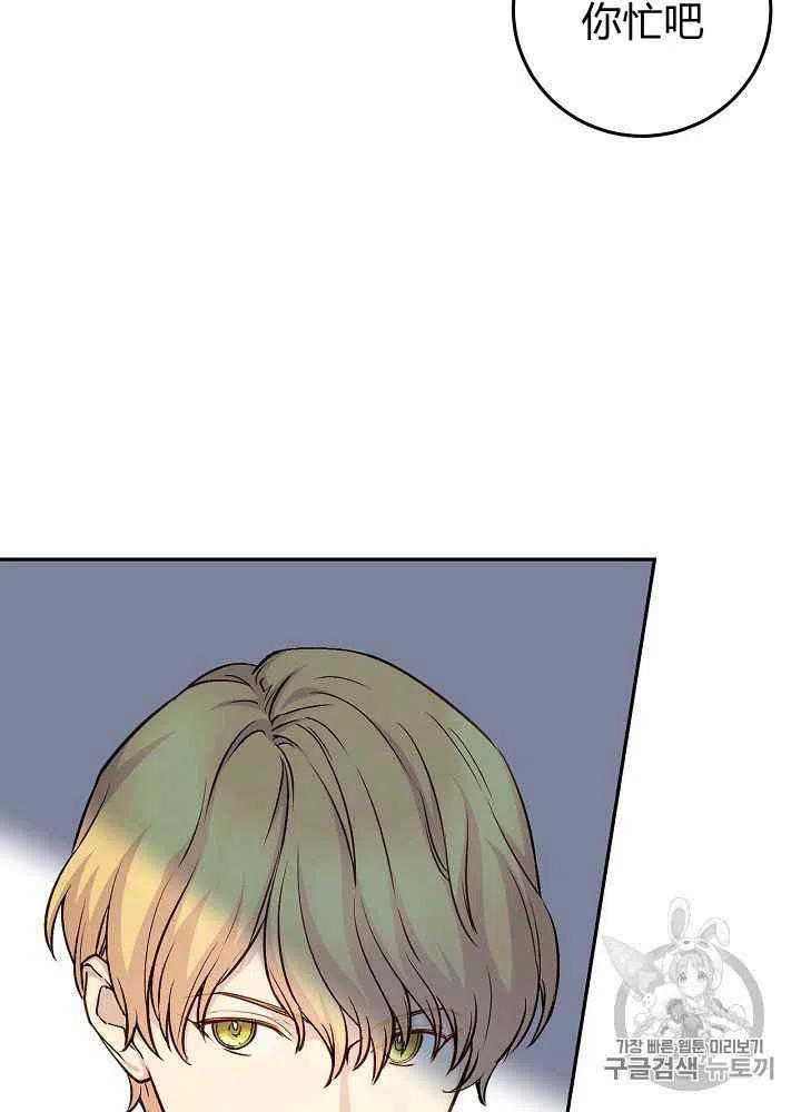 第57话4