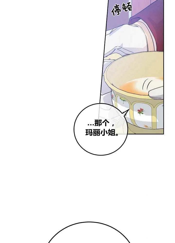 第45话40
