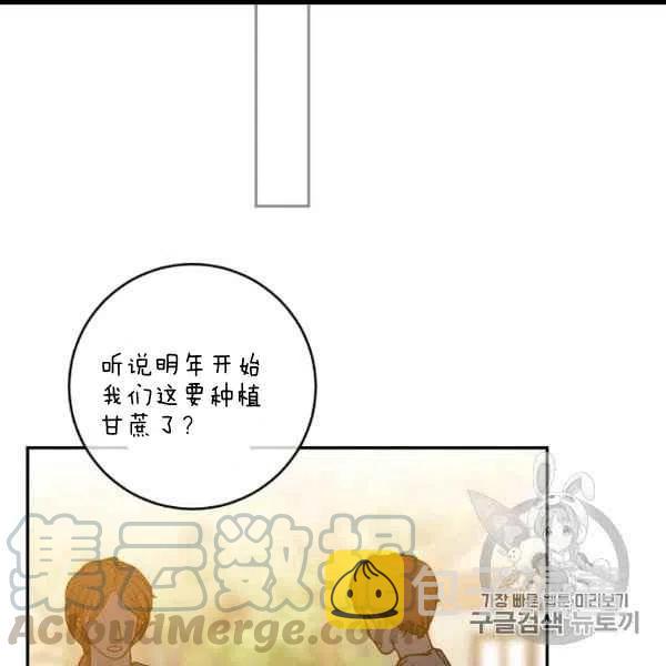 第62话55