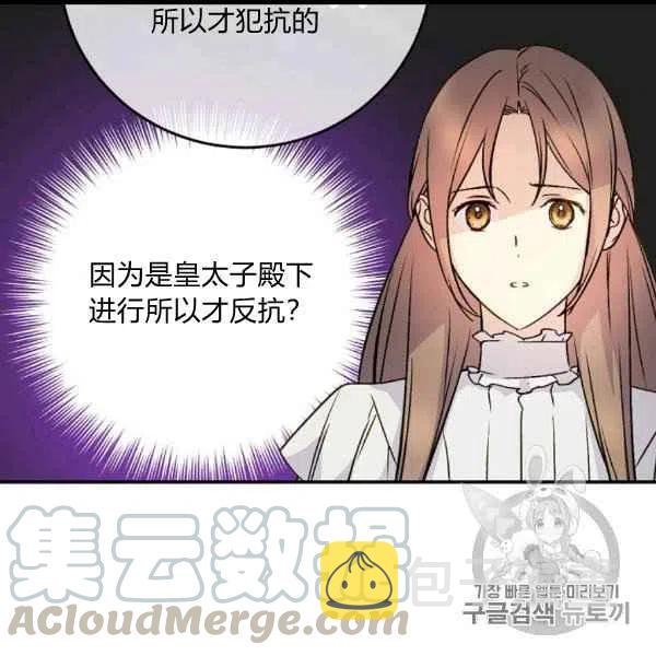 第62话42