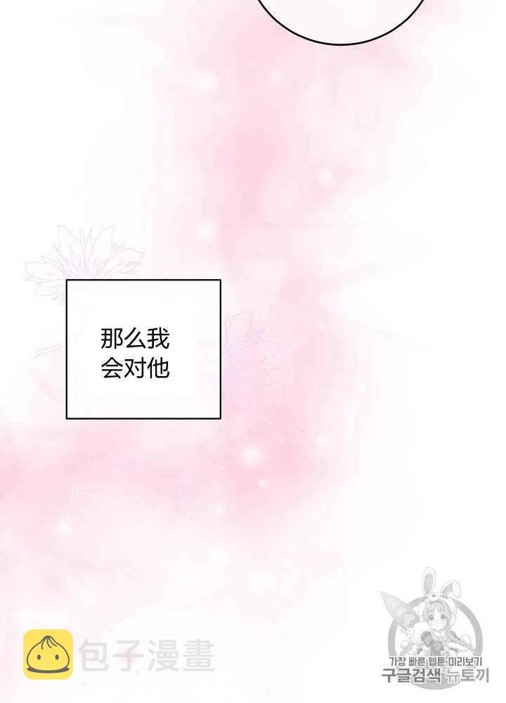 第56话26