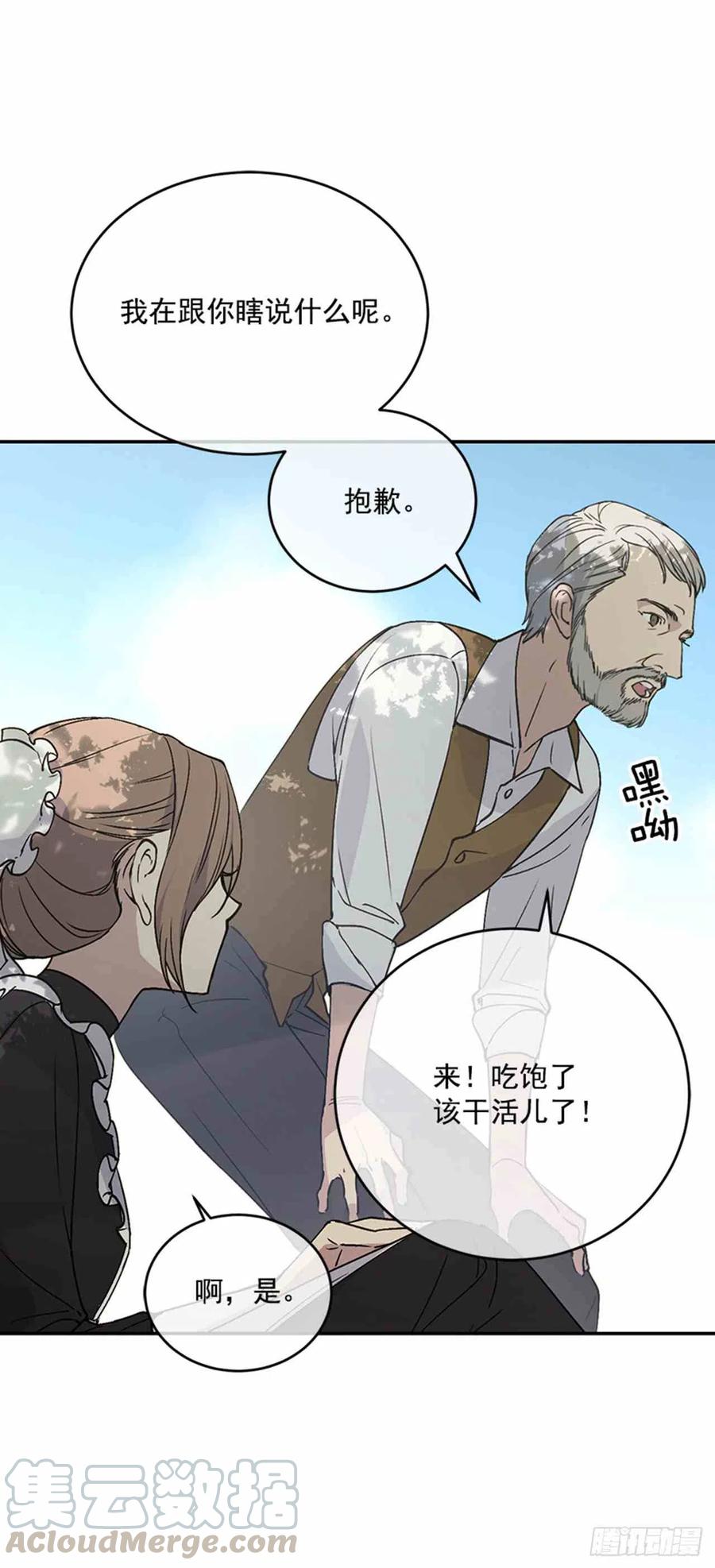 第3话39