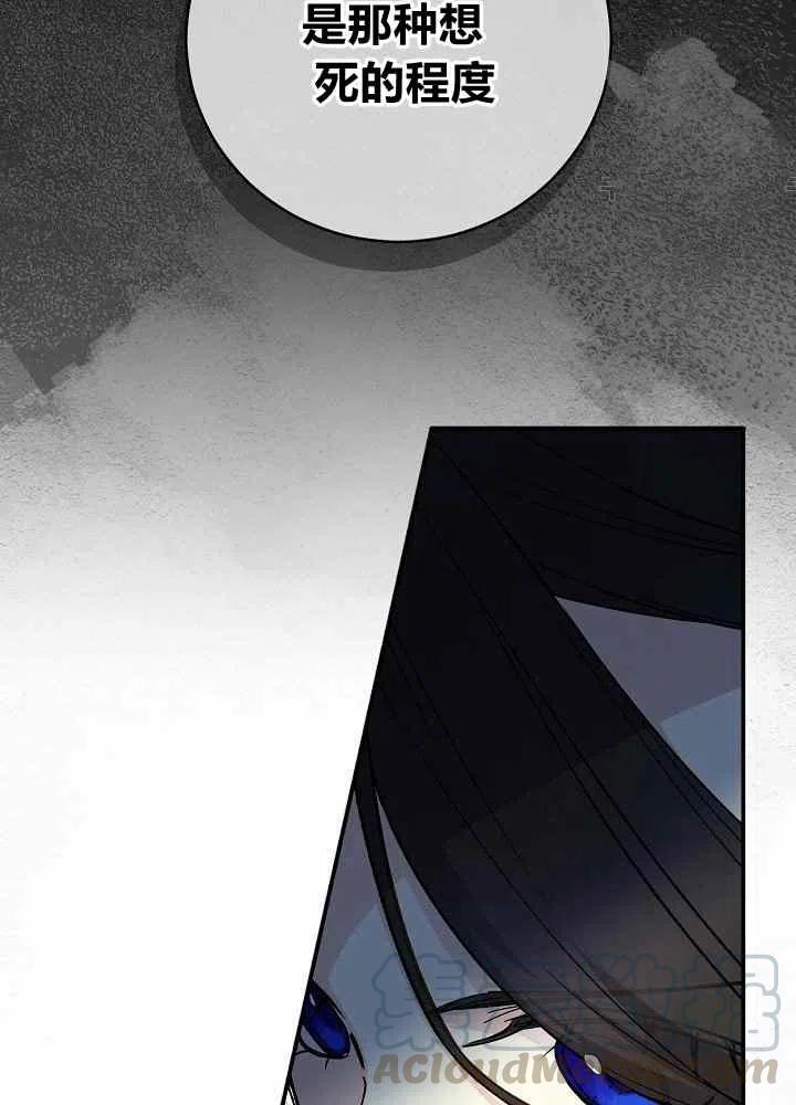 第65话第二季67