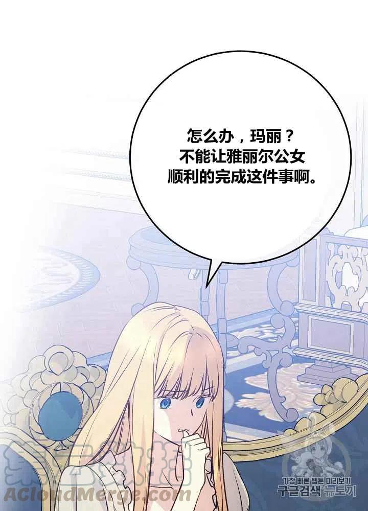 第47话21