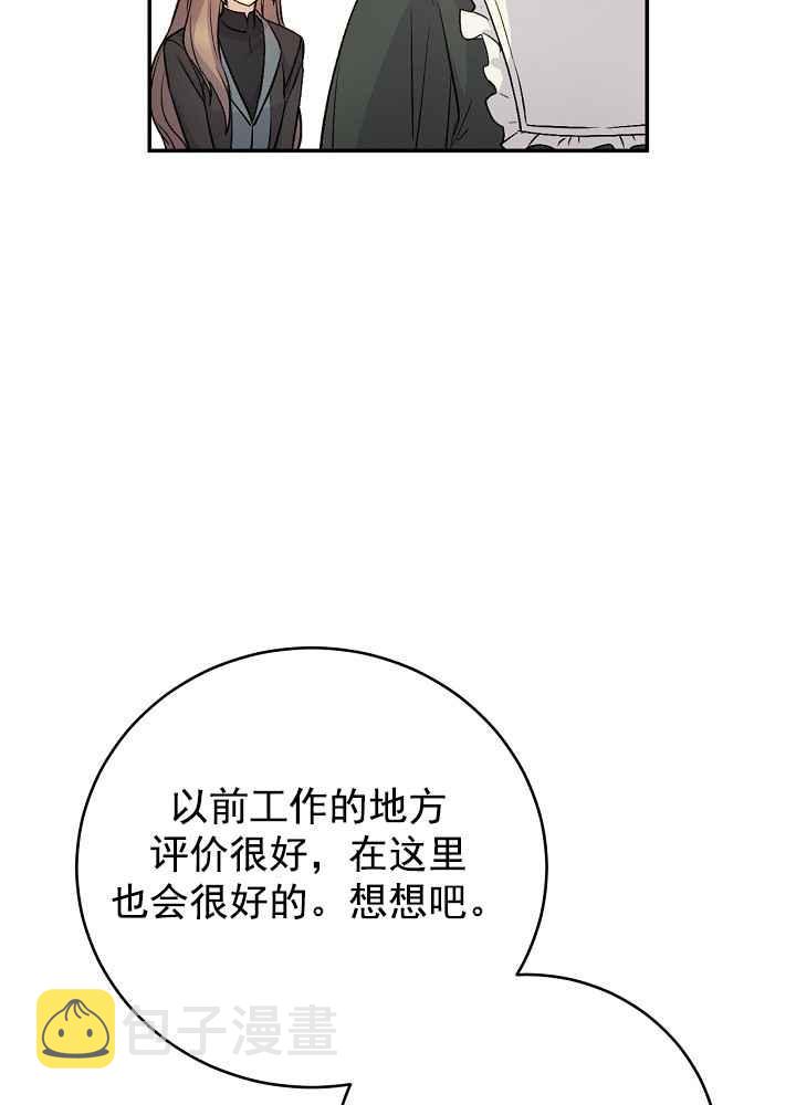 第34话25