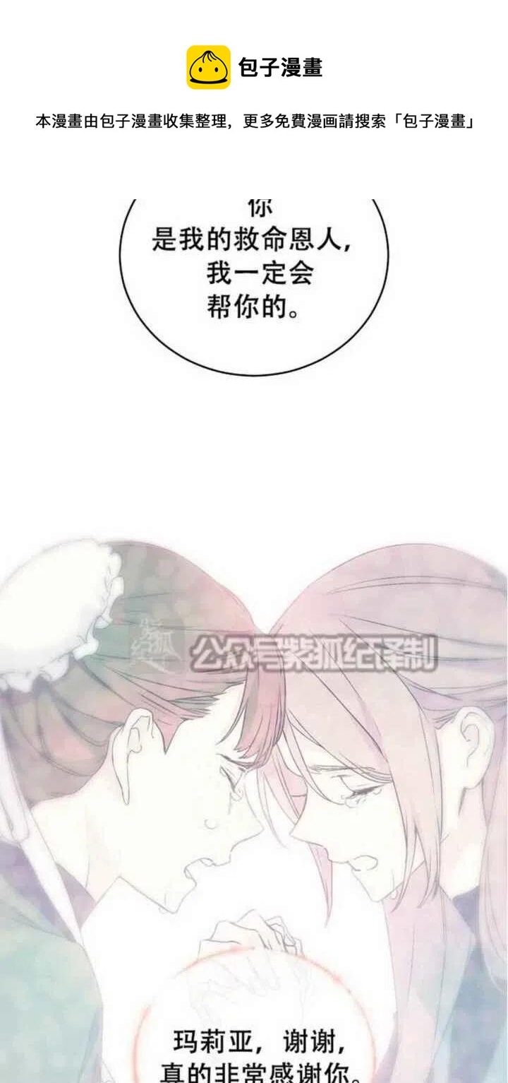 第28话10