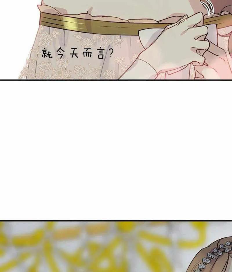 第29话13