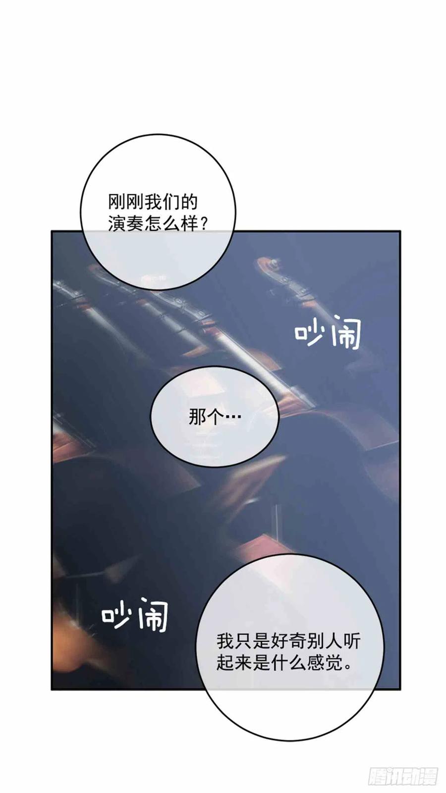 第5话41