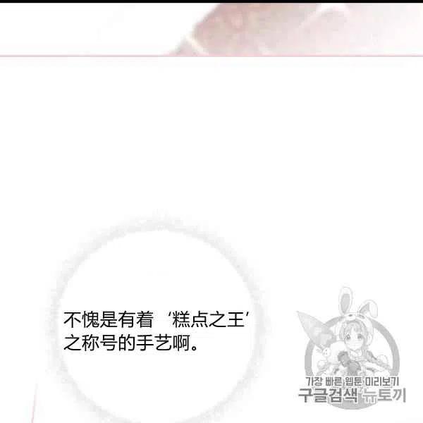 第61话4