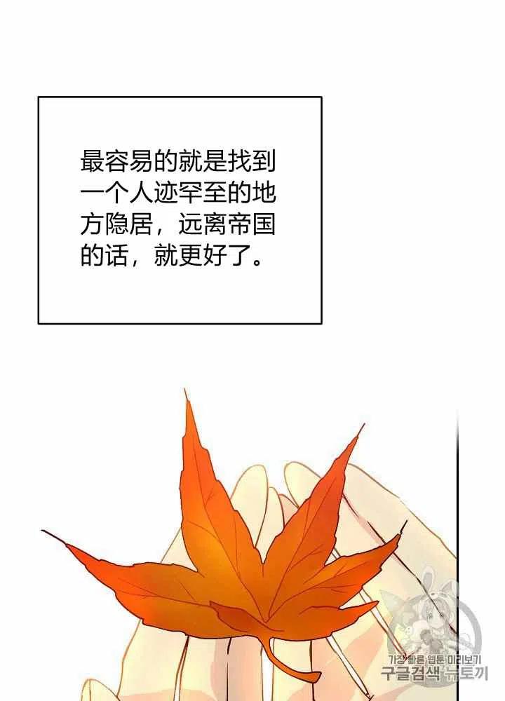 第44话1