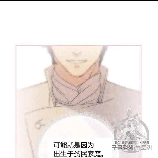 第61话14