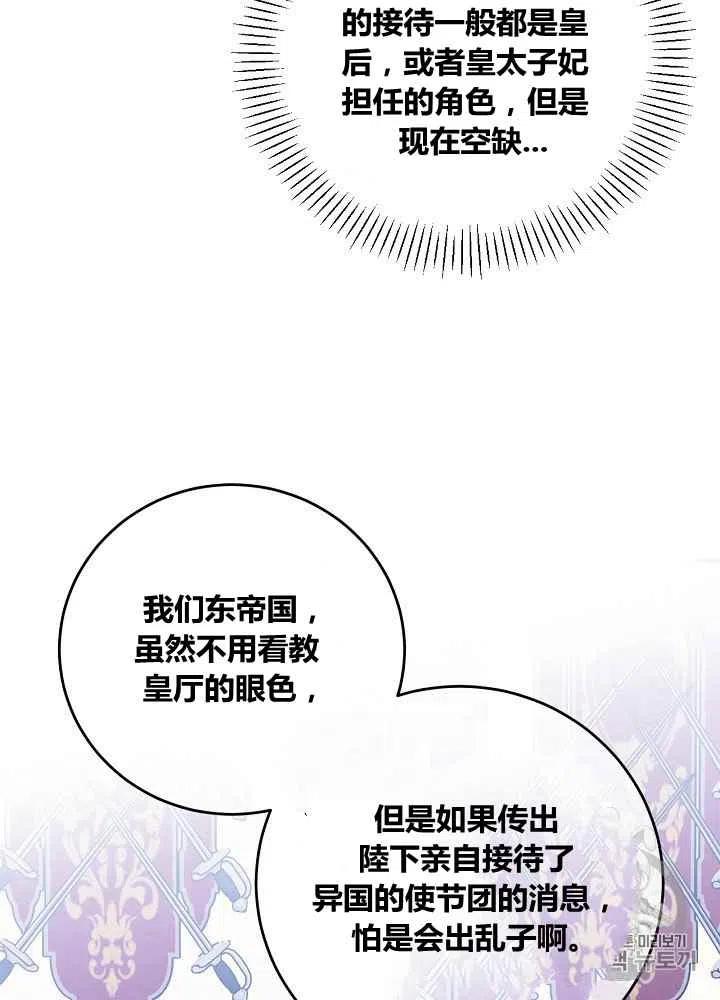 第46话43