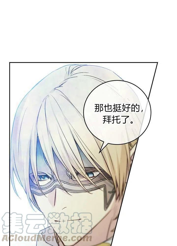 第37话18