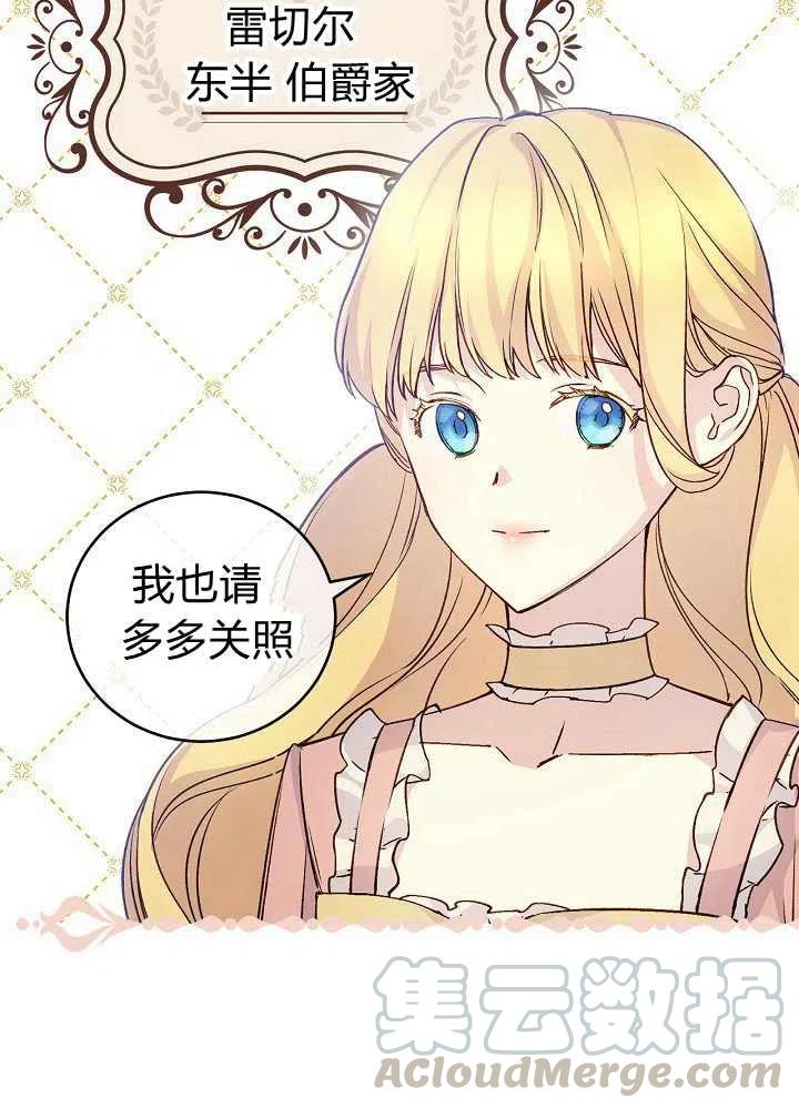 第38话30