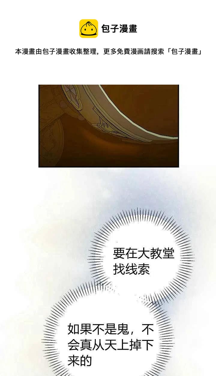 第68话83