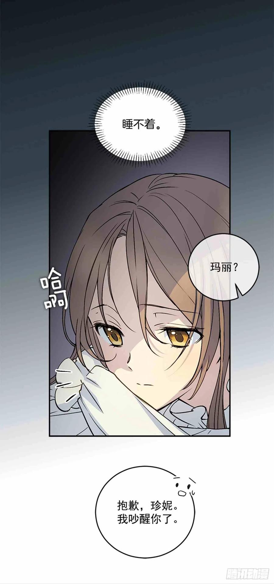 第4话1