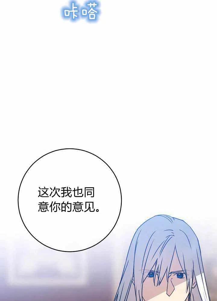 第69话77