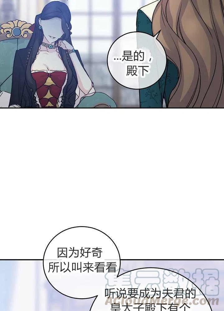 第39话24