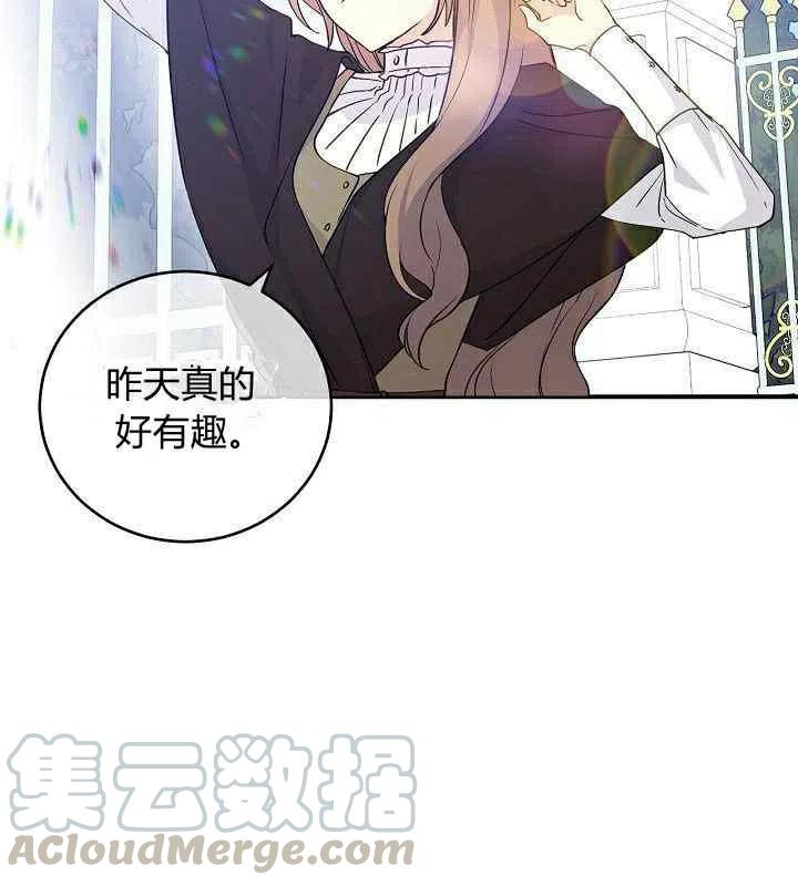 第30话56