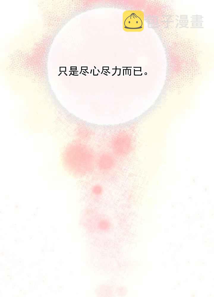 第34话96