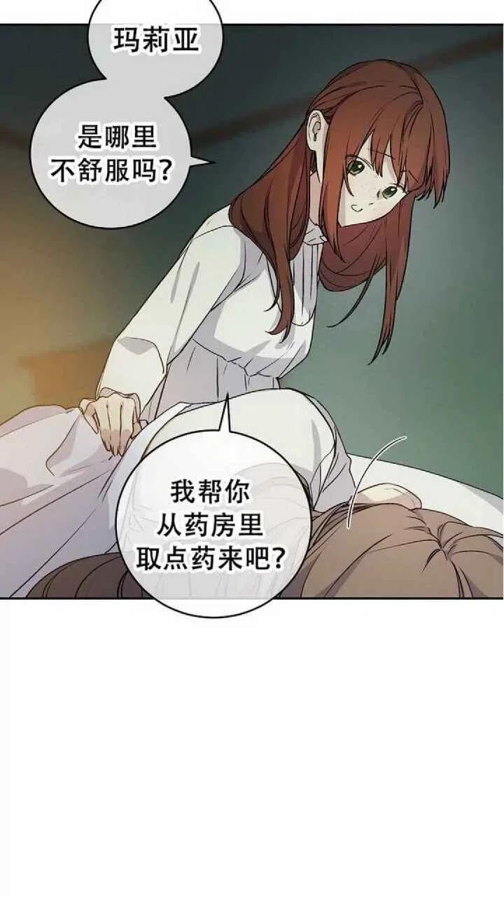 第28话7