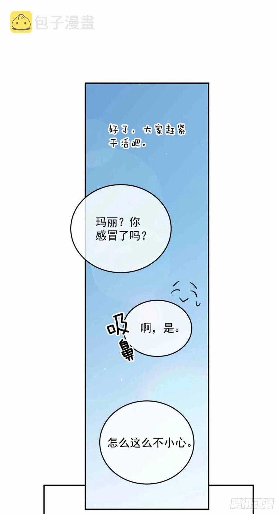 第4话54